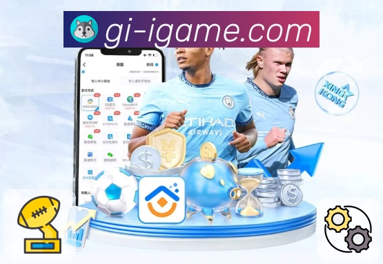 爱游戏APP 官方推荐图